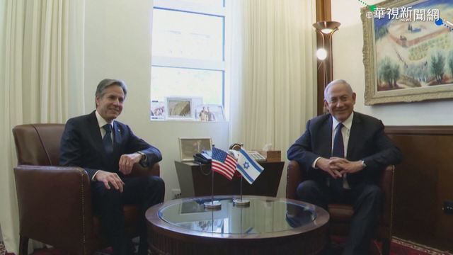 布林肯訪以色列 鞏固加薩停火協議