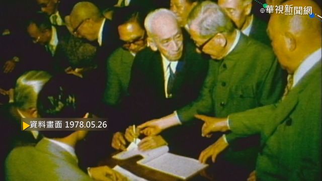 【歷史上的今天】立院行使同意權 孫運璿出任行政院長