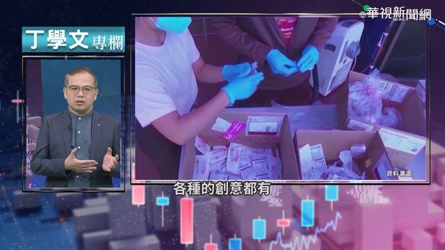 時代雜誌: 疫苗施打 美國猛催拼人氣