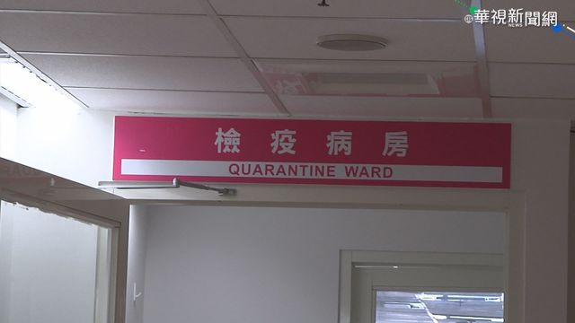 醫療量能難負荷! 醫護:資源留給重症