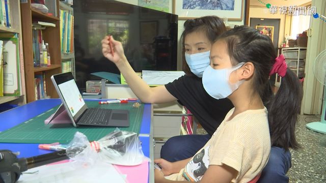 線上教學盯螢幕 家長憂學習效果打折