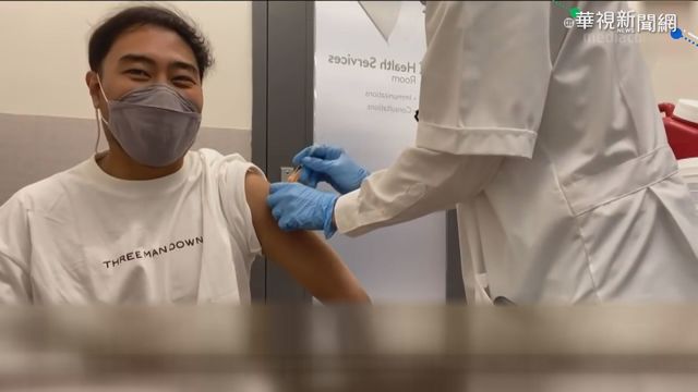 美國半數成年人已接種 掀疫苗觀光潮