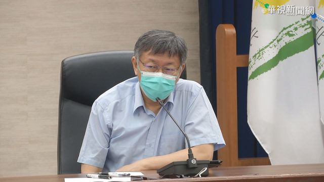 北市疫苗剩2瓶? 指揮中心:仍有7千多劑