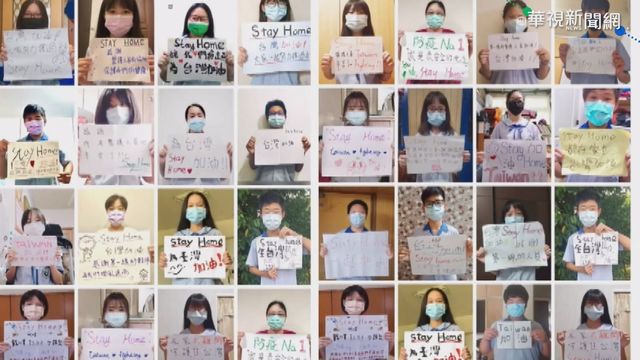 "疫"起守護台灣! 民間團體撐醫護