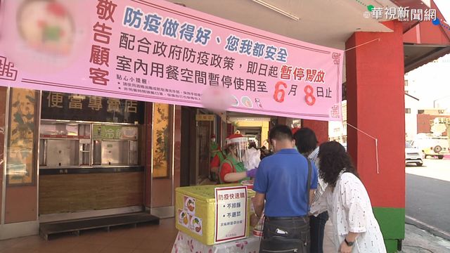 三級警戒衝擊經濟 計程車業者求紓困