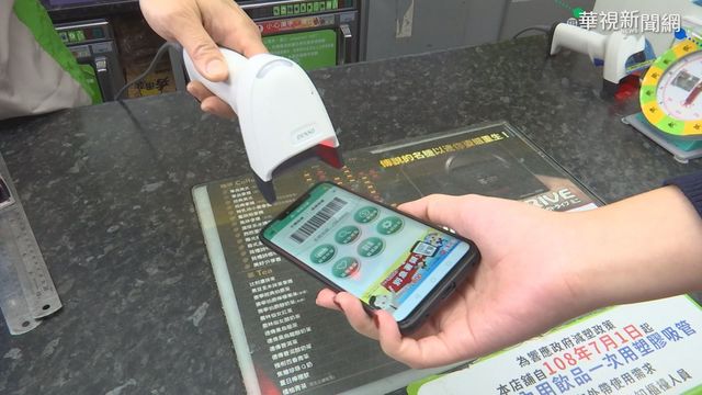 她雲端發票「花1億中600」 網看傻：不想努力了