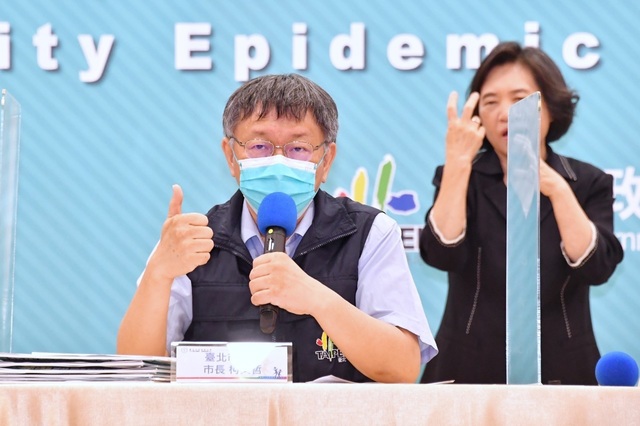 疫苗拖太久！ 柯文哲：講清楚何時有 否則另謀生路