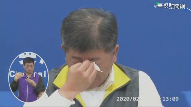 心疼一線警值勤染疫 陳時中哽咽落淚