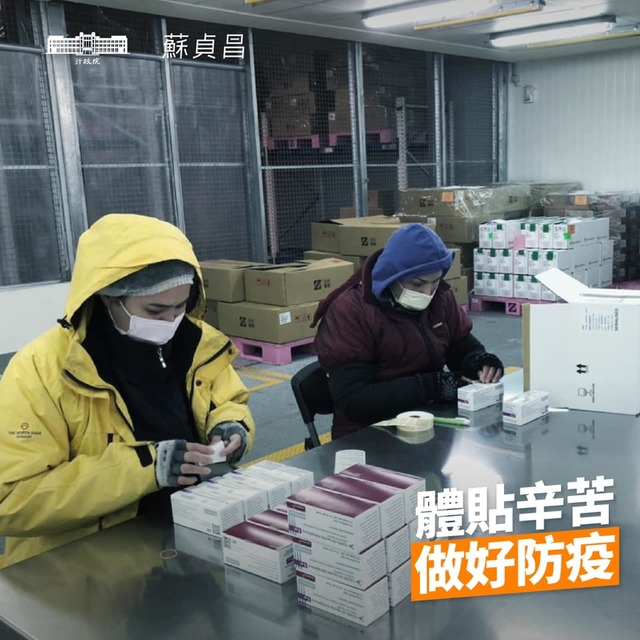 （衛福部同仁著兩層雪地大衣，挺4度低溫為疫苗貼標。／翻攝自臉書「蘇貞昌」。）