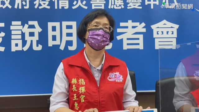 王惠美爆向｢某人｣登記 買輝瑞疫苗