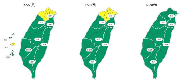 （環保署提供）