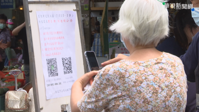 疫情警戒調降 專家:未來兩週是關鍵