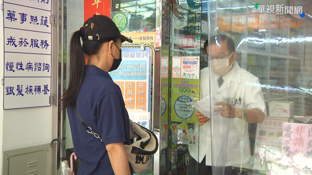 台中藥局設"得來速" 顧客禁入減少接觸