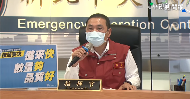 高雄疫苗分配比新北多 侯友宜：盼中央加快購買
