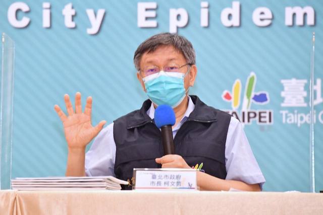 確診數何時有望下降？柯文哲：至少還要一、兩週