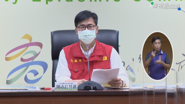 高雄打牌群聚擴散 2家庭增10人染疫