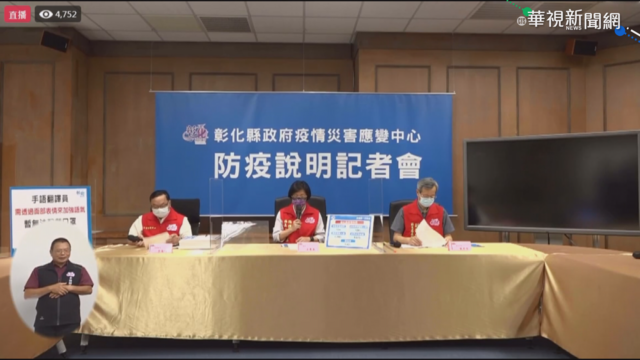 彰化增13例 一歲男童感染源不明