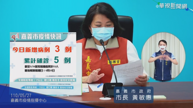 曾接觸高雄染疫同事 屏東保險員確診