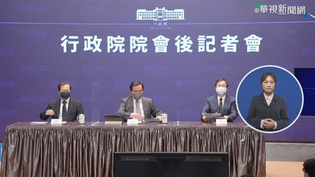 紓困4.0來了! 企業員工薪資補貼2萬元