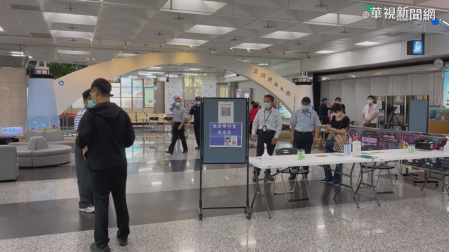 澎湖機場快篩明啟動 入境填｢健康聲明｣