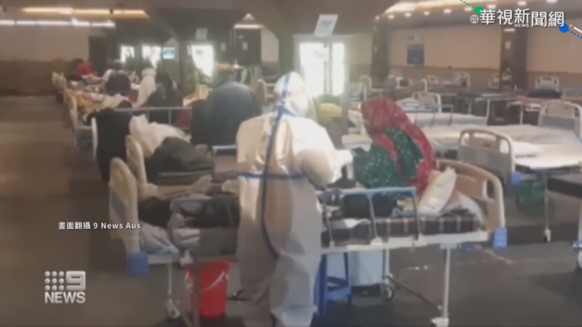 借鑑台灣近況 澳洲墨爾本封城7天