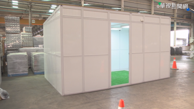 台企業聯手打造! 直擊組合式負壓病房