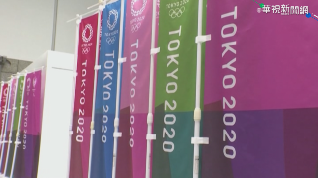 挺東奧 歐盟擬出口逾1億劑疫苗至日本