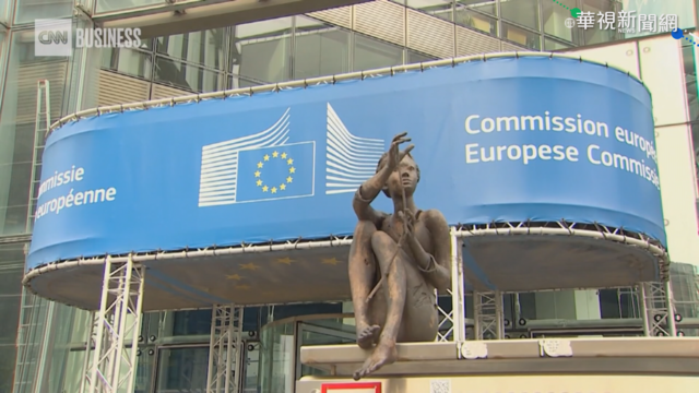 歐盟.日本峰會關注台港 中:勿干涉內政