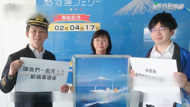 日考慮對台支援AZ疫苗 最快下月到