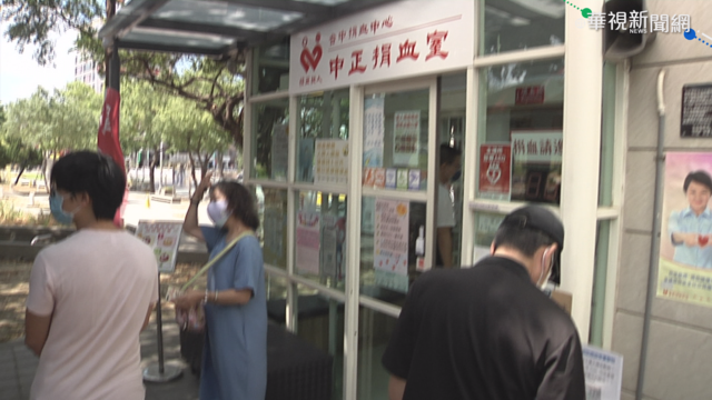 中部血庫只夠再用3.8天 最缺A跟B型血