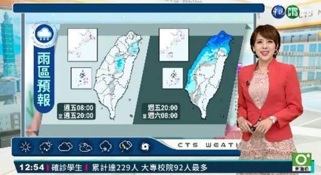 鋒面靠近水氣增 東北部.西部局部雨