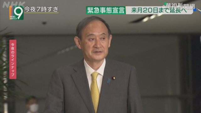 日疫情重症率未下降 醫療陷短缺危機