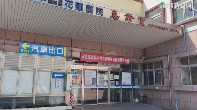 部花轉專責醫院 門診.急診暫停