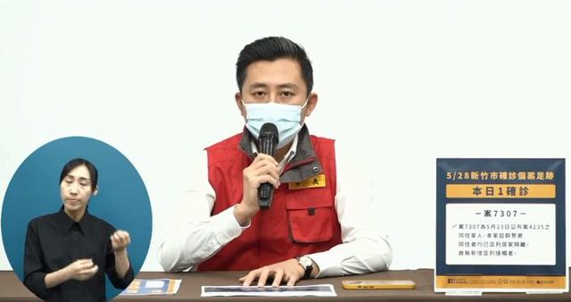 竹市確診男隔離外出上班遭罰30萬 1歲兒今確診