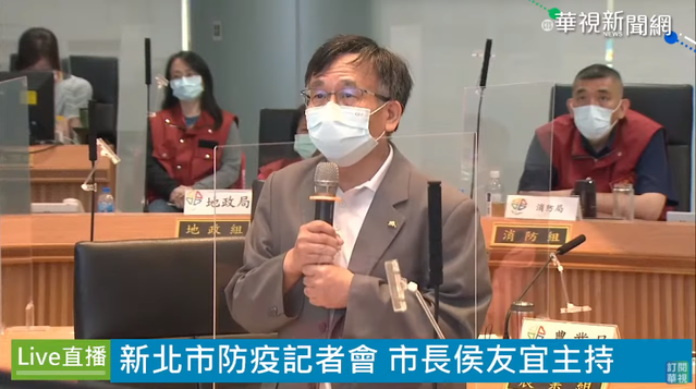 新北市還有4區域未淪陷 台大公衛教授：必須嚴格防堵