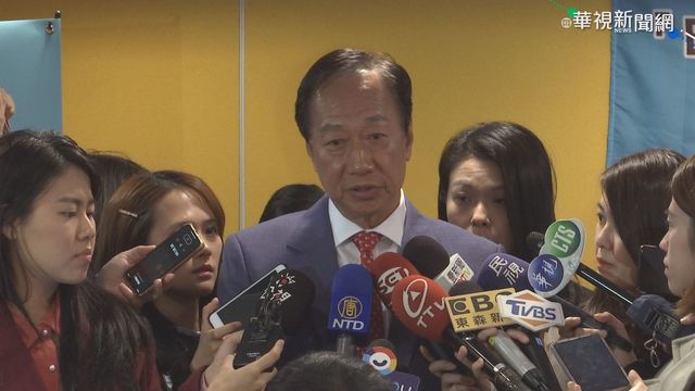 郭台銘出手購疫苗 劉宥彤證實：已組專案小組規劃送申請