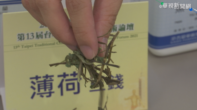 "清冠一號"啟用 助輕症者緩和症狀