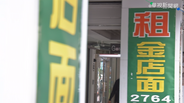 北市推紓困 降租15%可延繳房屋稅