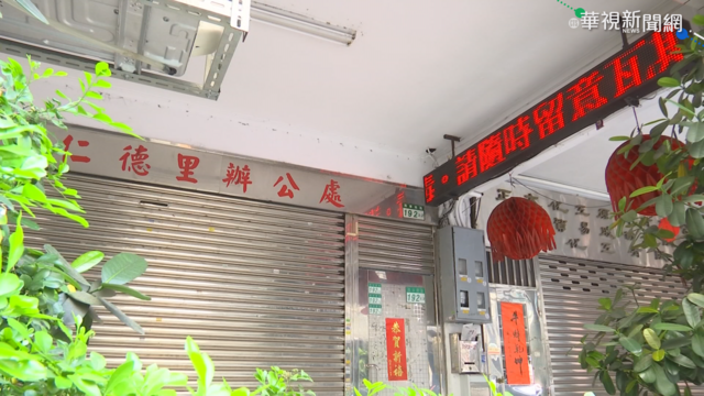 里民延誤送醫過世 里長遭控不聞問