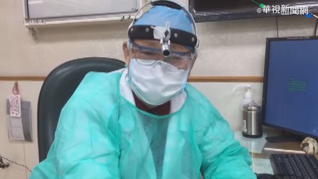 熱血! 七旬耳鼻喉醫 駐守偏鄉篩檢站