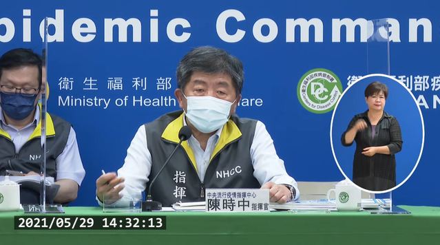 「3+11」會議陳宗彥主持？陳時中還原全程：我負責