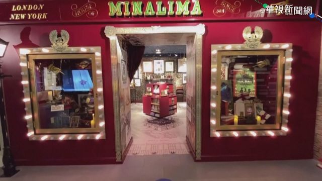 哈利波特官方旗艦店 6/3於紐約開幕