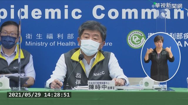 放寬機師檢疫期政策 陳時中:我負責