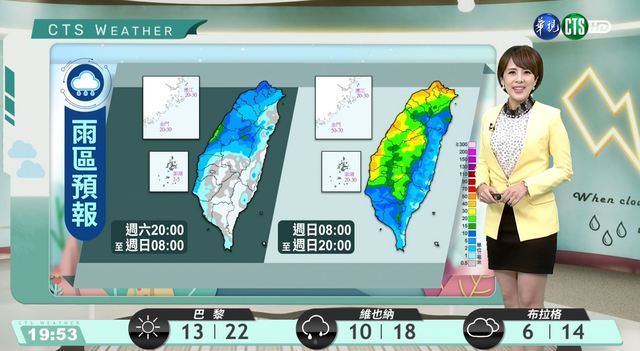 受滯留鋒面影響 西、東北部易有短時強降雨