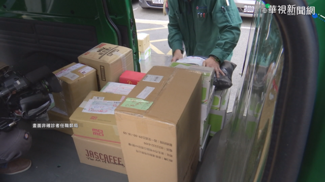 中華郵政確診+2 北市巡官快篩陽性