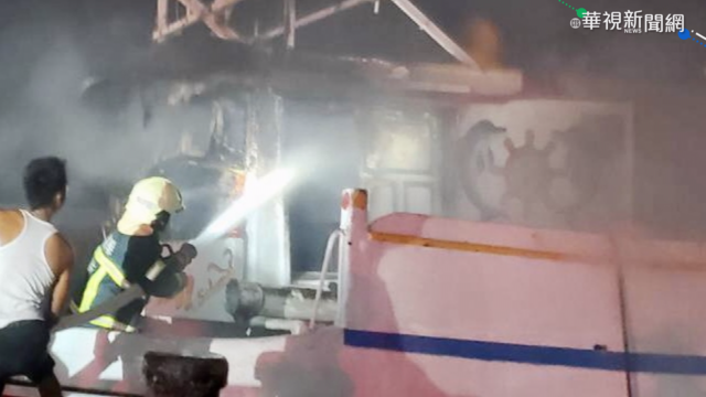 澎湖凌晨火燒漁船意外 延燒1小時受控