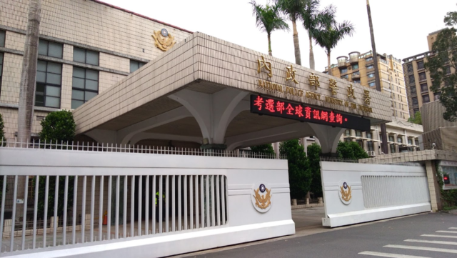 長官搶打疫苗？基層警不滿排序：前線麻煩長官了