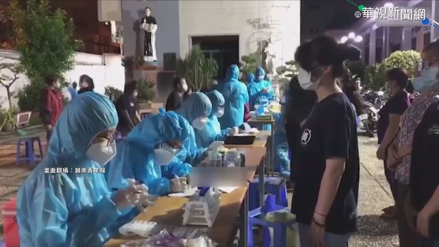 越南發現新病毒株 印度.英國變種「合體」