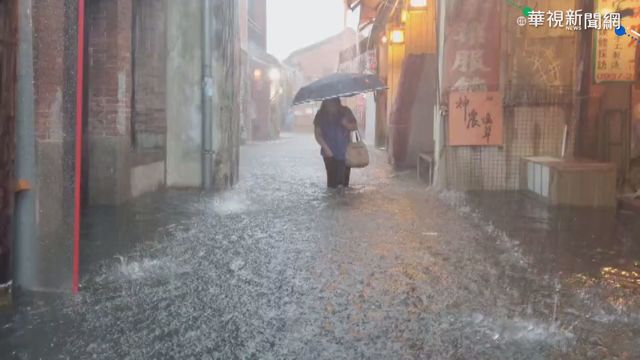 好大的雨! 中南部9縣市豪大雨特報