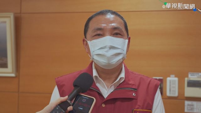 落實市場實聯制 侯友宜:做不到就停業